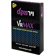 תוסף תזונה לגברים - אריזת חסכון Virmax | וירמקס 