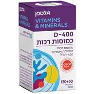 ויטמין D400 כמוסות רכות - 400 יחב"ל Vitamin D | אלטמן 