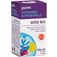 ויטמין B12 פלוס - Vitamin B12 Plus | אלטמן 