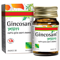 תמצית ג'ינקו בילובה וג'ינסנג | גינקוזאן