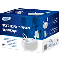 מכשיר אינהלציה קומפקטי | Medic Spa