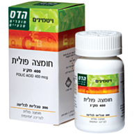 Folic Acid חומצה פולית 400 מ"ג | הדס 