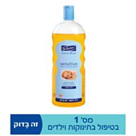 קמיל בלו סנסיטיב שמפו ללא דמעות Sensitive Shampoo | דר פישר 