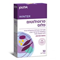 פרופולנטום פלוס לכסניות מציצה Propolentum Plus | אלטמן 