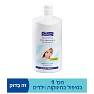 קמיל בלו קלאסיק אל-סבון לתינוק - 2 ליטר | דר פישר 