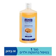 קמיל בלו סנסיטיב שמפו אל דמע | דר פישר 