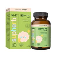 ביוטיקיד LR - אבקת פרוביוטיקה לילדים Biotikid LR | סופהרב 