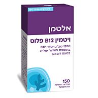 ויטמין B12 פלוס - Vitamin B12 Plus | אלטמן