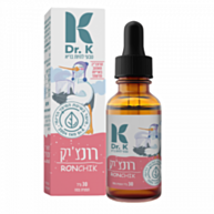 רונצ'יק לשיעול יבש | ד"ר קיי Dr. K