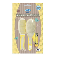 סט מברשת, מסרק וקוצץ ציפורניים | Medic Spa