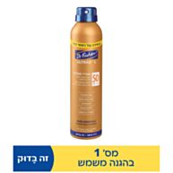 אולטרסול ספריי רציף תחליבי Ultrasol SPF50 | דר פישר 