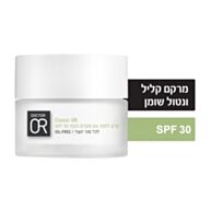 קרם לחות והגנה לפנים Soft&Sun SPF30 | דוקטור עור 