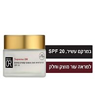 קרם יום אנטי איג'יינג לעור בוגר +55 SPF20 | דוקטור עור