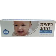 בדיקת ביוץ | ביוצית 