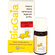 ביוגאיה טיפות פרוביוטיקה לתינוקות וילדים | BioGaia 