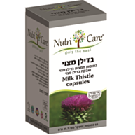 תמצית גדילן מצוי Milk Thistle Extract | נוטרי קר 