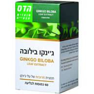 ג'ינקו בילובה Ginko Biloba | הדס 