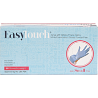 כפפות ניטריל כחולות ללא אבקה מידה Nitrile Gloves S | Easy Touch 