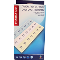 קופסת תרופות שבועית | Pharma Aid 