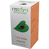 אסתא פיור כמוסות אסתקסנטין AstaPure | נייצ'רס פרו