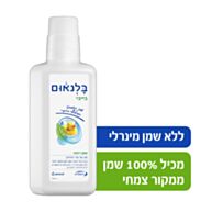 שמן רחצה בייבי בייסיק Balneum Baby Basic | בלנאום 