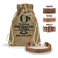 צמיד נחושת (דגם לבחירה)