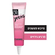 קרם לטיפול לילה נקודתי לייבוש פגמי עור Night Spot Treatment | דוקטור עור 