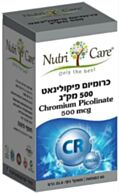 כרומיום פיקולינט 500 מק"ג | נוטרי קר
