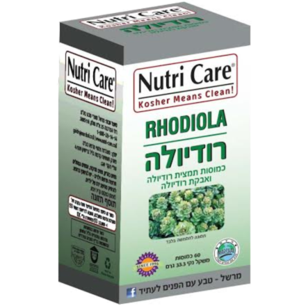 רודיולה Rhodiola רודיולה Rhodiola